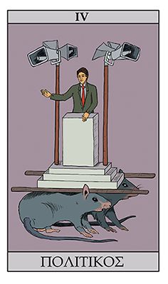 Card IV