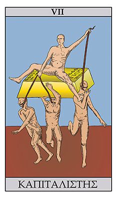 Card VII
