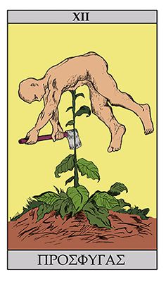 Card XII