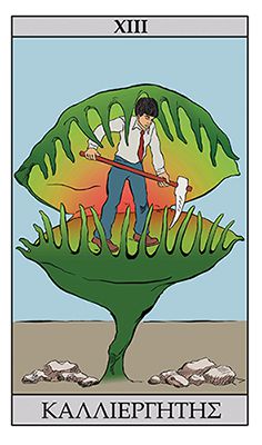 Card XIII