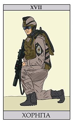 Card XVII