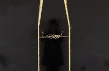 ”Holy” 2008            2008                 180cmx120cm           Vinyl,  gold